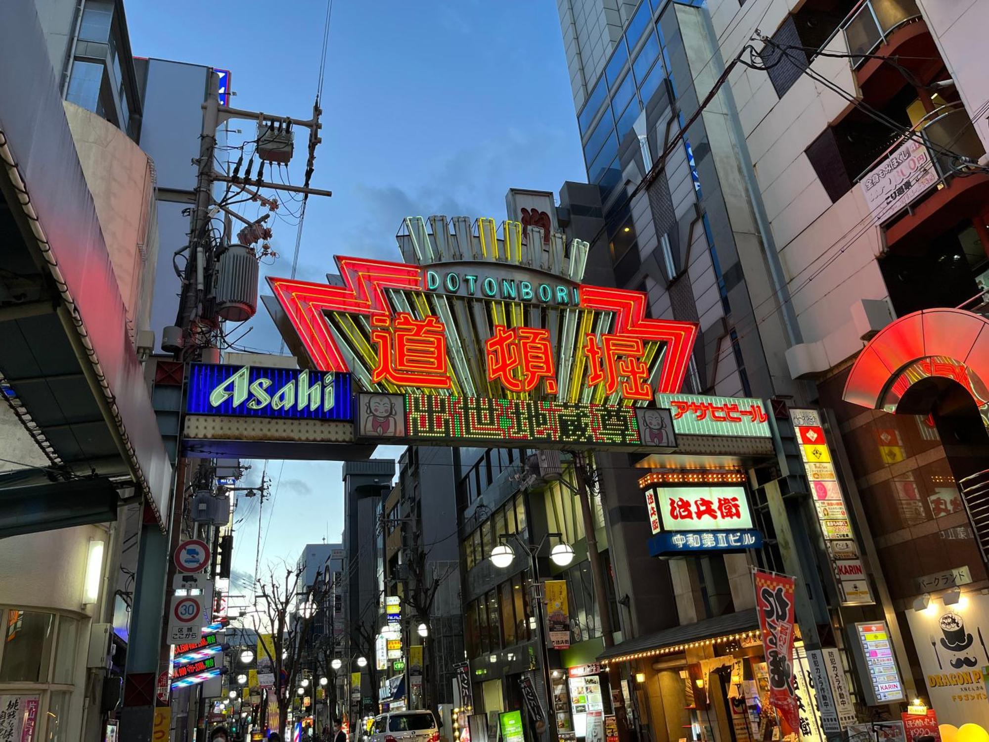 Vessel Inn Namba Osaka Exterior photo